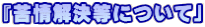 wɂāv